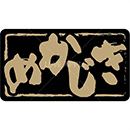 めかじき鮮魚ラベルシール(400枚以下)