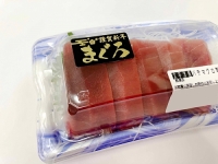 黒ミラ謹賀新年まぐろ鮮魚ラベルシール(400枚以下)